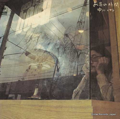 NAKAGAWA, ISATO it's tea time SOLJ-62
