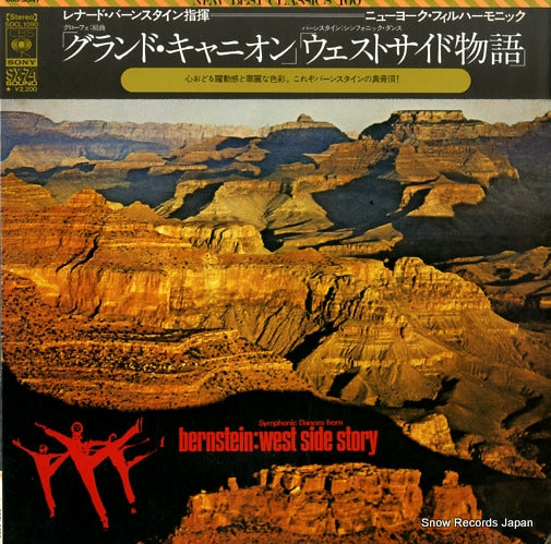 BERNSTEIN, LENARD grofe; grand canyon suite & bernstein; west side story SOCL1090