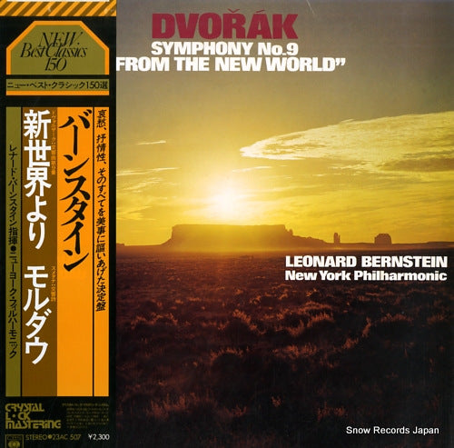 BERNSTEIN, LEONARD dvorak; symphony no.9 from the new world 23AC507