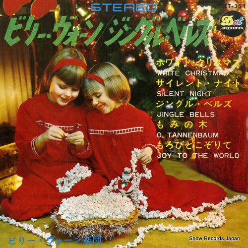 VAUGHN, BILLY jingle bells SJET-321
