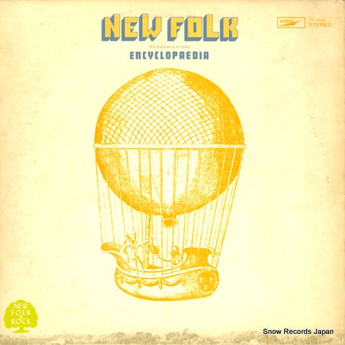 V/A ketteiban new folk daihyakkajiten ETP-60080