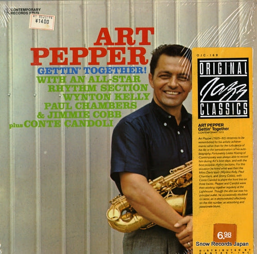 PEPPER, ART gettin' together OJC-169