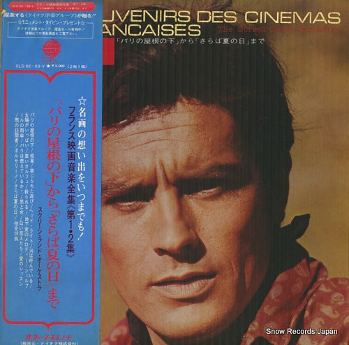 SCREEN-LAND ORCHESTRA, THE souvenirs des cinemas francaises ULS-62-3-V