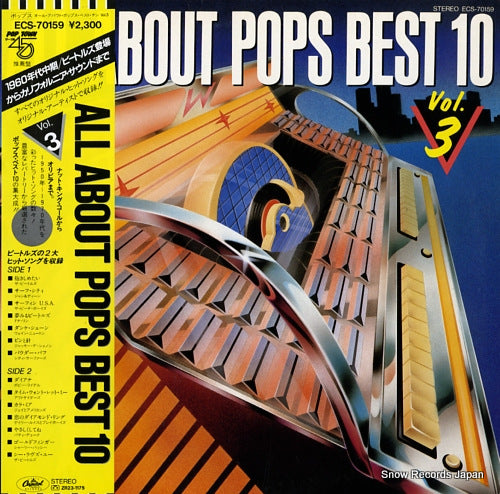 V/A all about pops best 10 ECS-70159