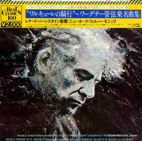 BERNSTEIN, LEONARD bernstein conducts wagner 20AC1512