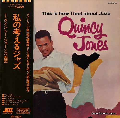JONES, QUINCY this is how i feel about jazz IPR-8874