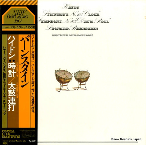 BERNSTEIN, LEONARD haydn; symphony no.101 clock no.103 drum roll 23AC510