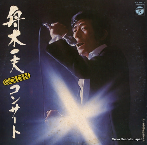 FUNAKI, KAZUO golden concert ACE-7086-7