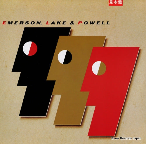 EMERSON, LAKE AND POWELL emerson, lake and powell 28MM0510