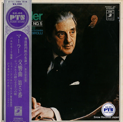 BARBIROLLI, SIR JOHN mahler; symphony no.5 AA8681