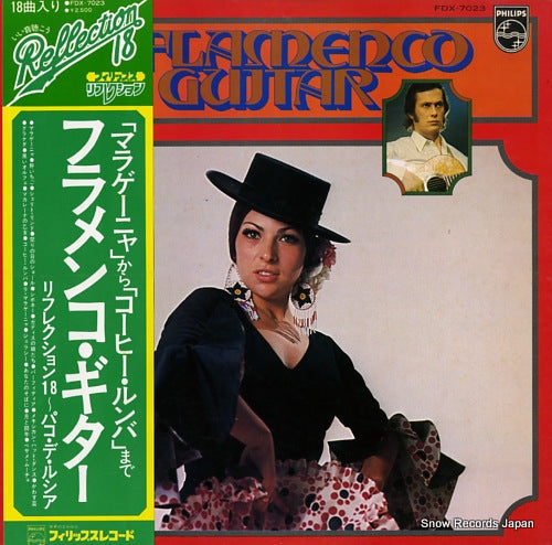 DE LUCIA, PACO reflection 18 / flamenco guitar FDX-7023