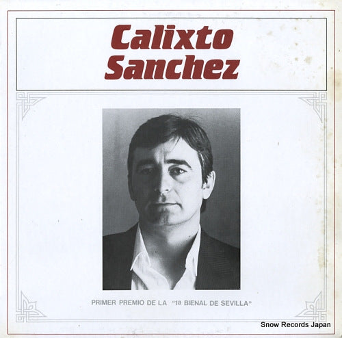 SANCHEZ, CALIXTO primer premio de la "1a bienal de sevilla" 501823