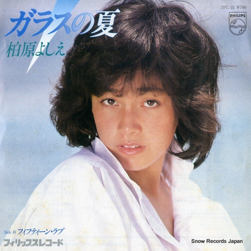 KASHIWABARA, YOSHIE glass no natsu 7PL-31