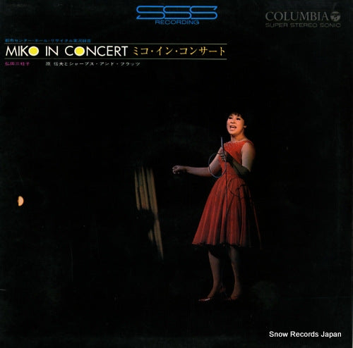 HIROTA, MIEKO miko in concert JPS-5093