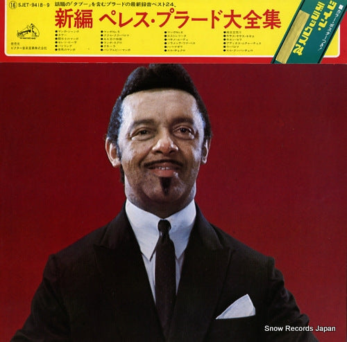 PRADO, PEREZ twin deluxe SJET-9418