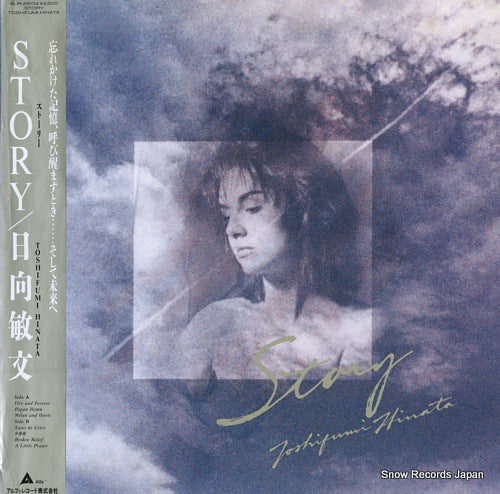 HINATA, TOSHIFUMI story ALR-28104