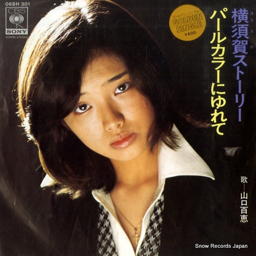 YAMAGUCHI, MOMOE yokosuka story 06SH301