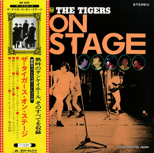 TIGERS, THE on stage MR2247