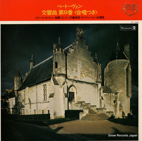 MONTEUX, PIERRE beethoven; symphony; no.9 in d minor op.125 "choral" GT1003