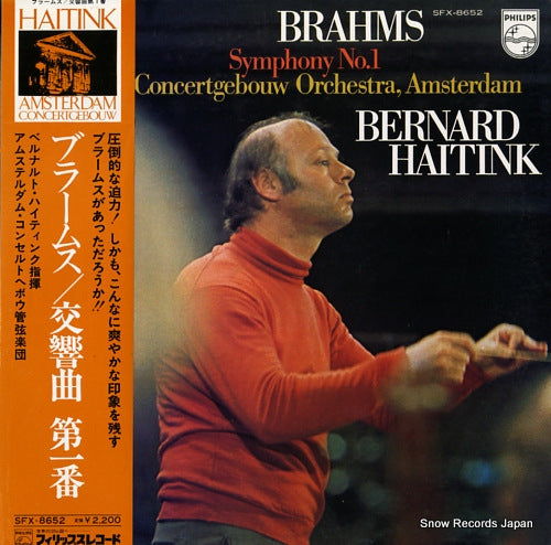 HAITINK, BERNARD brahms; symphony no.1 c minor op.68 SFX-8652