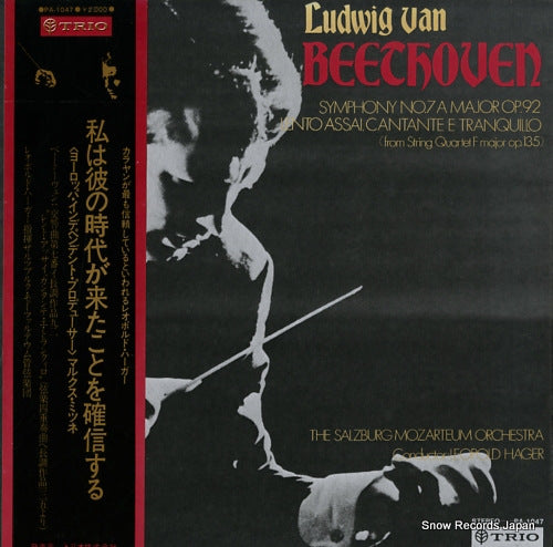 HAGER, LEOPOLD beethoven; symphony no.7 a major op.92 PA-1047