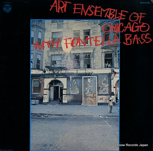 ART ENSEMBLE OF CHICAGO art ensemble of chicago with fontella bass YS-2792-MU
