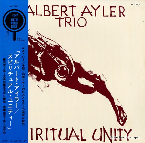 AYLER, ALBERT spiritual unity MJ-7101