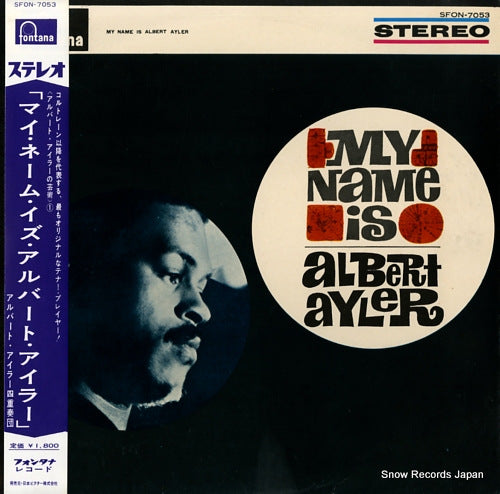 AYLER, ALBERT my name is albert ayler SFON-7053