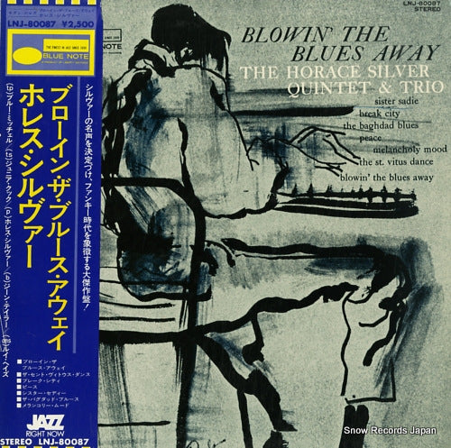 SILVER, HORACE blowin' the blues away LNJ-80087