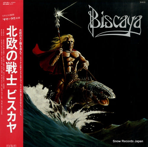 BISCAYA biscaya RPL-8260