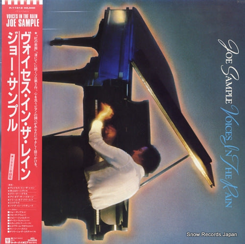 SAMPLE, JOE voices in the rain P-11512