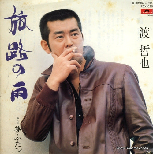 WATARI, TETSUYA tabiji no ame 7DX1026