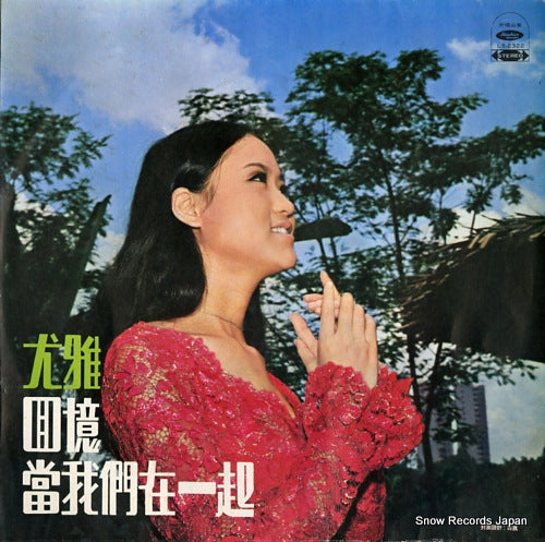 YA, YOU kaioku LS-2322