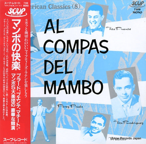 V/A al compas del mambo T108