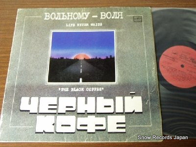 BLACK COFFEE life never waits C6029491006