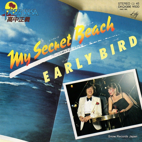 TAKANAKA, MASAYOSHI my secret beach DKQ1086