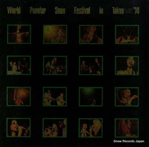V/A world popular song festival in tokyo '74 YL-7406W