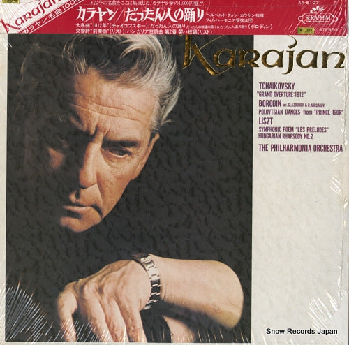 KARAJAN, HERBERT VON borodin; polovtsian dances from "prince igor" AA-5107