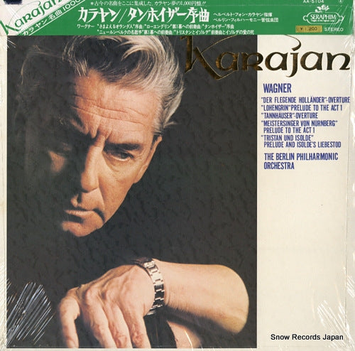 KARAJAN, HERBERT VON wagner; der flegende hollander - overture AA-5104