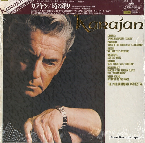 KARAJAN, HERBERT VON chabrier; spanish rhapsody "espana" AA-5110