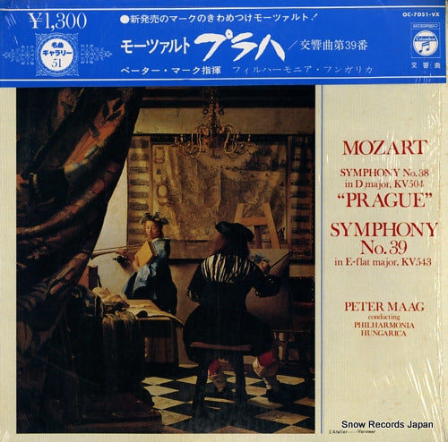 MAAG, PETER mozart; prague OC-7051-VX