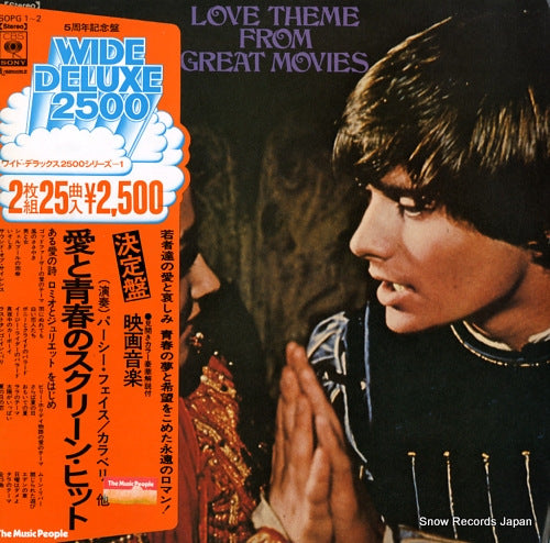 FAITH, PERCY love theme from great movies SOPG1