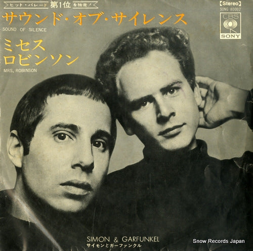 SIMON AND GARFUNKEL mrs. robinson SONG80002
