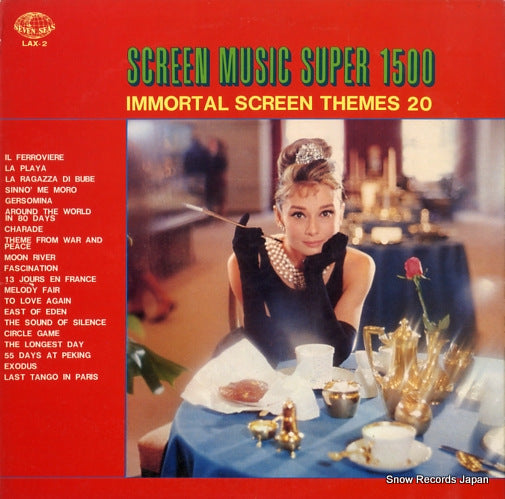 V/A screen music super 1500 immortal screen themes 20 LAX-2