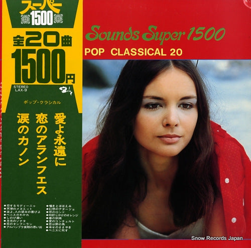 V/A love sounds super 1500 pop classical 20 LAX-9