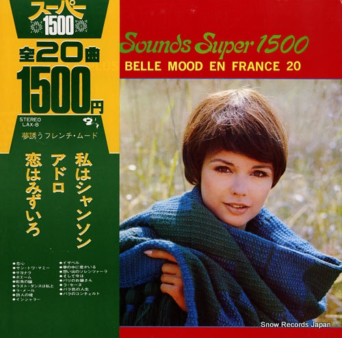V/A screen music super 1500 la plus belle mood en france 20 LAX-8