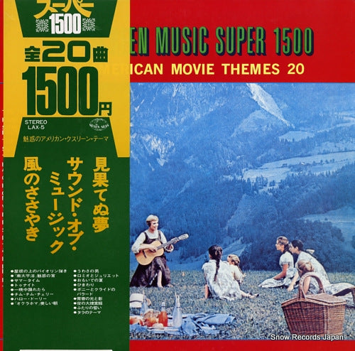 V/A screen music super 1500 american movie themes 20 LAX-5