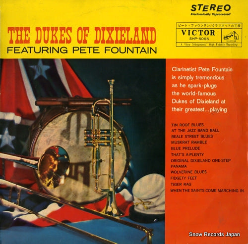 FOUNTAIN, PETE the dukes of dixielandfeaturing SHP5065
