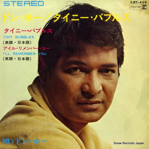 HO, DON tiny bubbles SJET-459