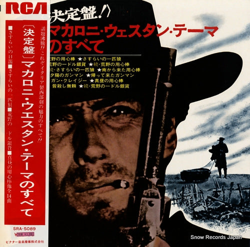 V/A golden themes from italian western movies SRA-5089
